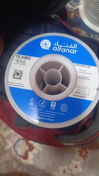 لفة الفنار • لفة السويدي • ٤/٢٫٥/١٫٥مم