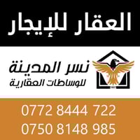 كردجوتيار • ١٠٠م • جاهز للسكن