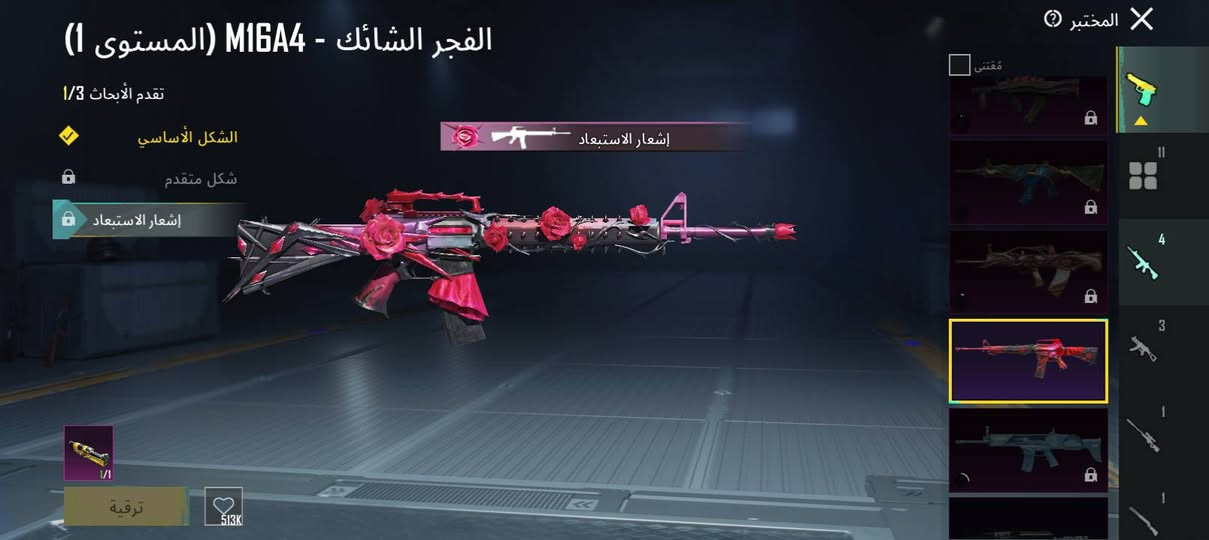 حساب بوبجي جميع اسلاحه
مطوره حساب مكفول من كلشي شكو سلاح مطور سيارات حلوه السعر 60مكاني سوق الشيوخ شراي يراسلني


**إذا كنت صاحب هذا الإعلان وتريد حذفه لأي سبب، رجاءا أرسل رسالة إلى الدعم الفني**