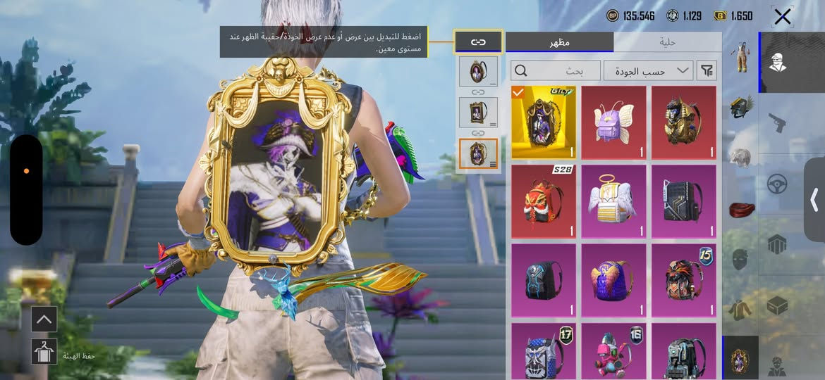 حساب ببجي للبيع سعر خاص تلي oocqe


**إذا كنت صاحب هذا الإعلان وتريد حذفه لأي سبب، رجاءا أرسل رسالة إلى الدعم الفني**