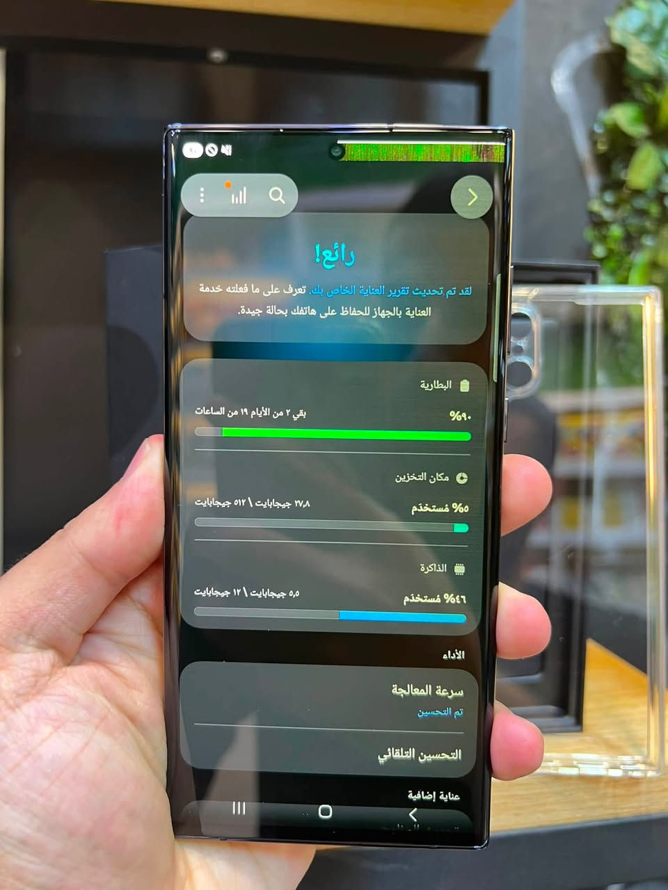 سلام عليكم

سامسونك S22 الترا 
امريكي معالج سناب دراكون 
ذاكرة 512 عشوائيه 12
نظافة 100% بي بس الطخة الفوك 
السعر 350 الف
جهاز صارلة 4 ايام مشتغل هوه والباكيت والغراض

بغداد السيدية ***********
