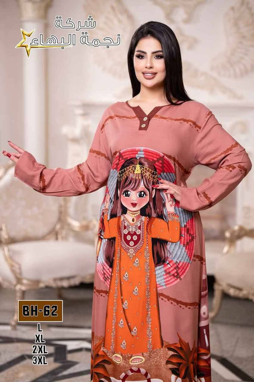 دشداشه نسائي رمضاني 3D دبل كلوش  😍

الخامه كشمير ايطالي اصلي 💯

القياسات من L  الى 3XL

سعر الدرزن 12 قطعه 90، الف 

سعر  المفرد. 15 بغداد, العراق


**إذا كنت صاحب هذا الإعلان وتريد حذفه لأي سبب، رجاءا أرسل رسالة إلى الدعم الفني**