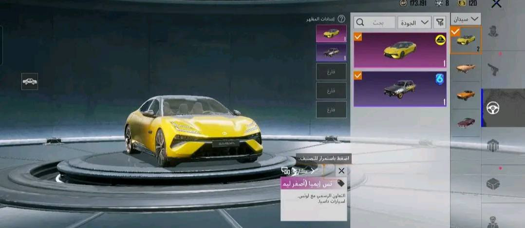 حساب ببجي للبيع عنوان موصل السعر 110 بمجال


**إذا كنت صاحب هذا الإعلان وتريد حذفه لأي سبب، رجاءا أرسل رسالة إلى الدعم الفني**