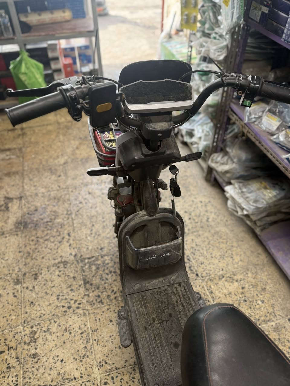 سلام عليكم شباب دراجه شحن حجم 20 دراجه زيرو تصفيه محل باقيه اخر قطعه بطاريتهاا ما مجدوده تجي شدهن وتاخذهه دراجه سعرهه 550 دراجه بل صدريه جاي يبعونهه ب650 وحديث موديل 26 تشغيل بصمه وكرت وبلوتوث الدراجه شوفت عيونكم زيرو 
العنوان بغداد الشعله ***********

