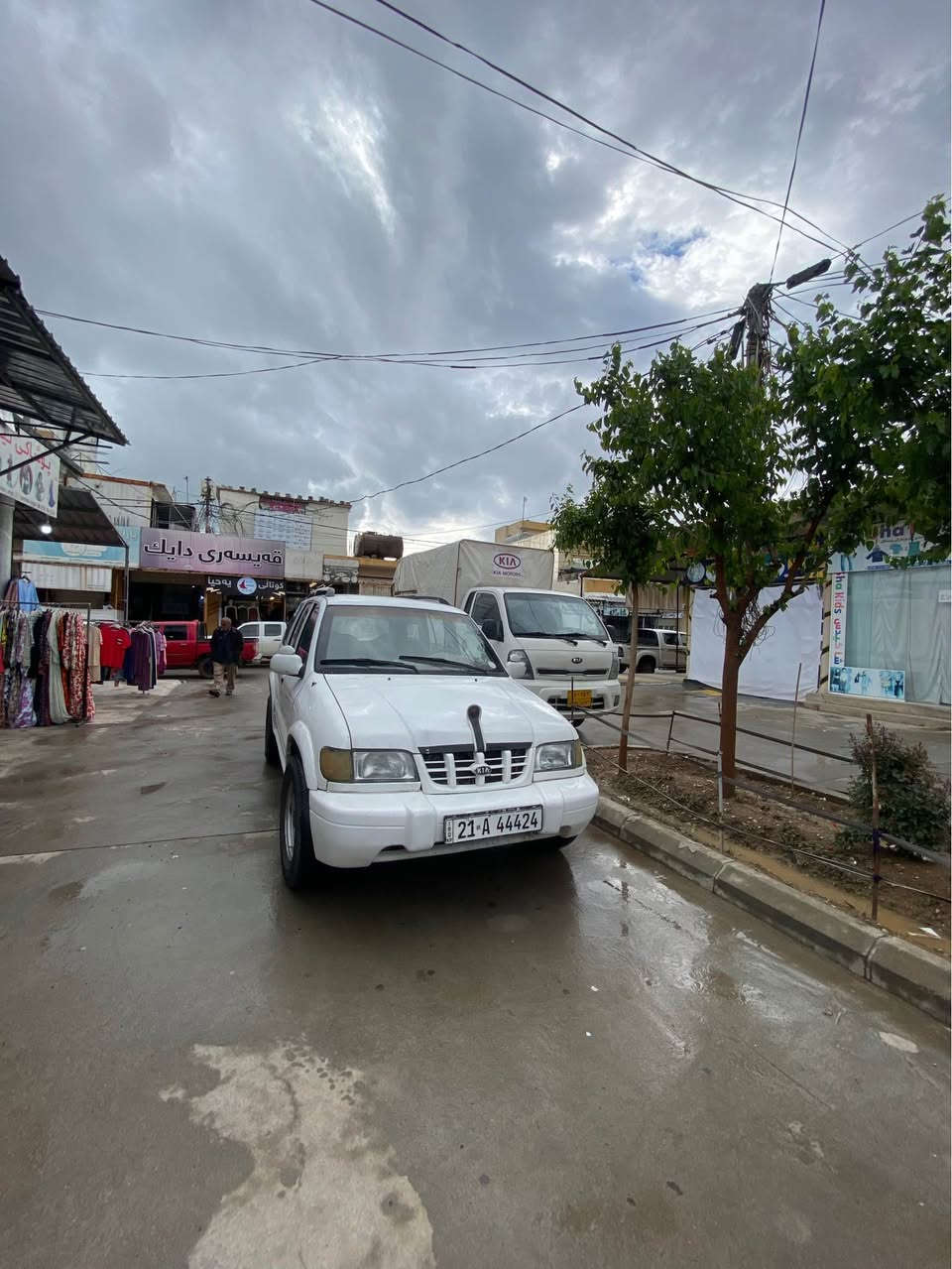 ژمارە مووبایل*********** /*********** مخمور, أربيل
