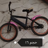 السماوه • دراجات • توصيل
