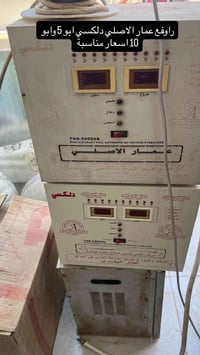 روافع • ٥ • بعقوبة التحرير