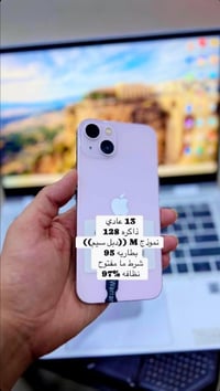 آيفون ١٣ عادي • مجال بسيط