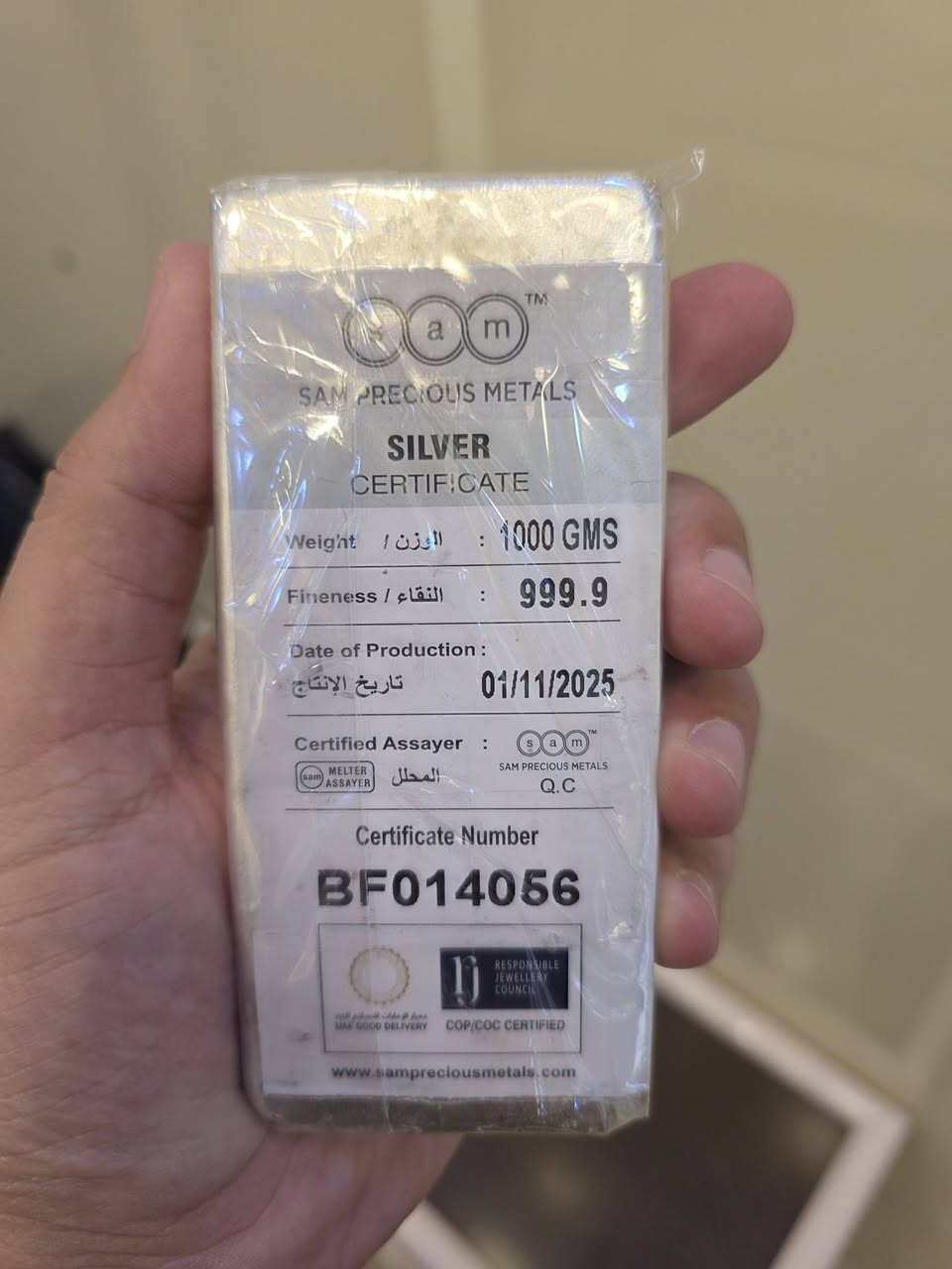 كيلو فضة للبيع سام نقاء ٩٩٩.٩

السعر ٧ مليون 

المكان بغداد للتواصل خاص أو واتس ***********
