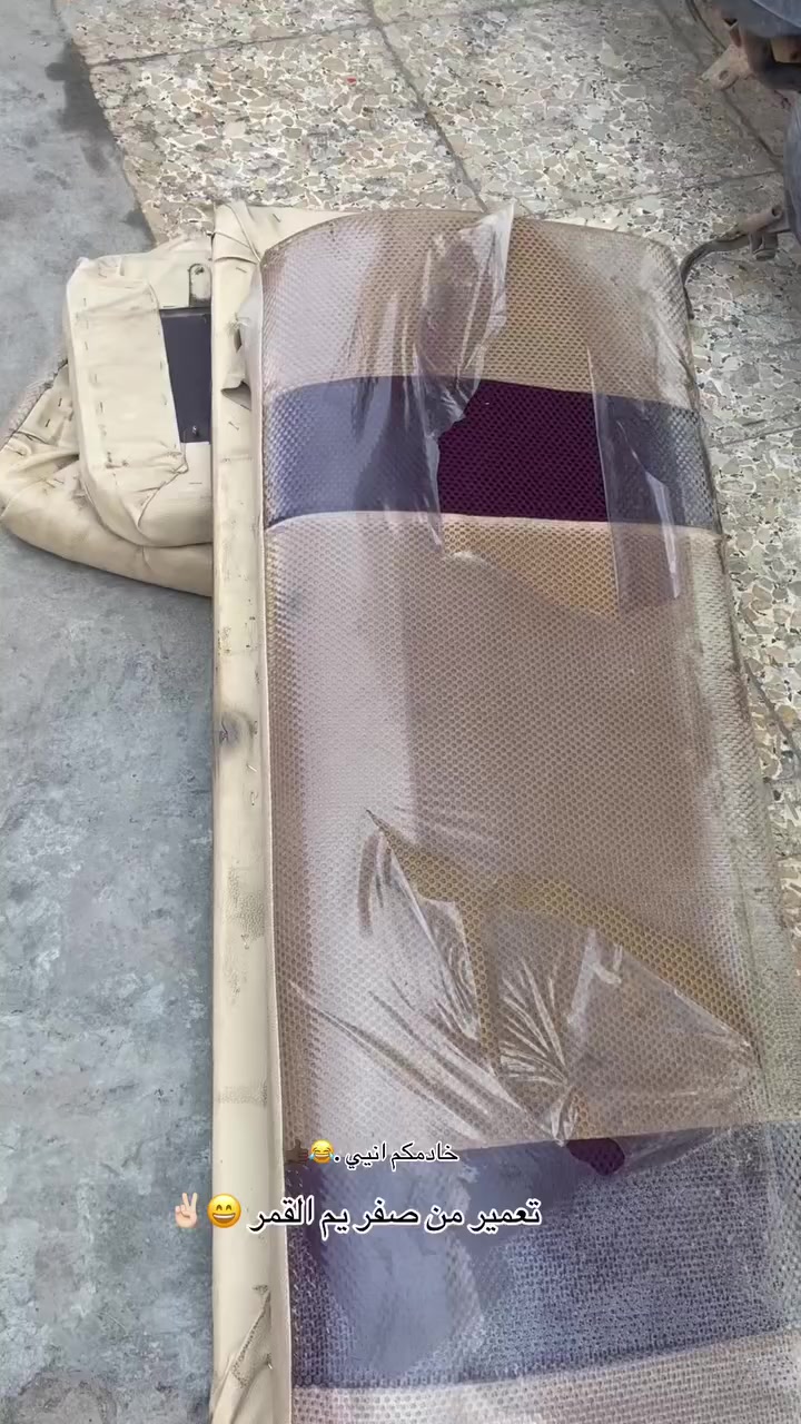 يالله
تعمير من صفر 

تتدلون 

كلشي متوفر يم كماليات القمر 

الهاتف -***********
