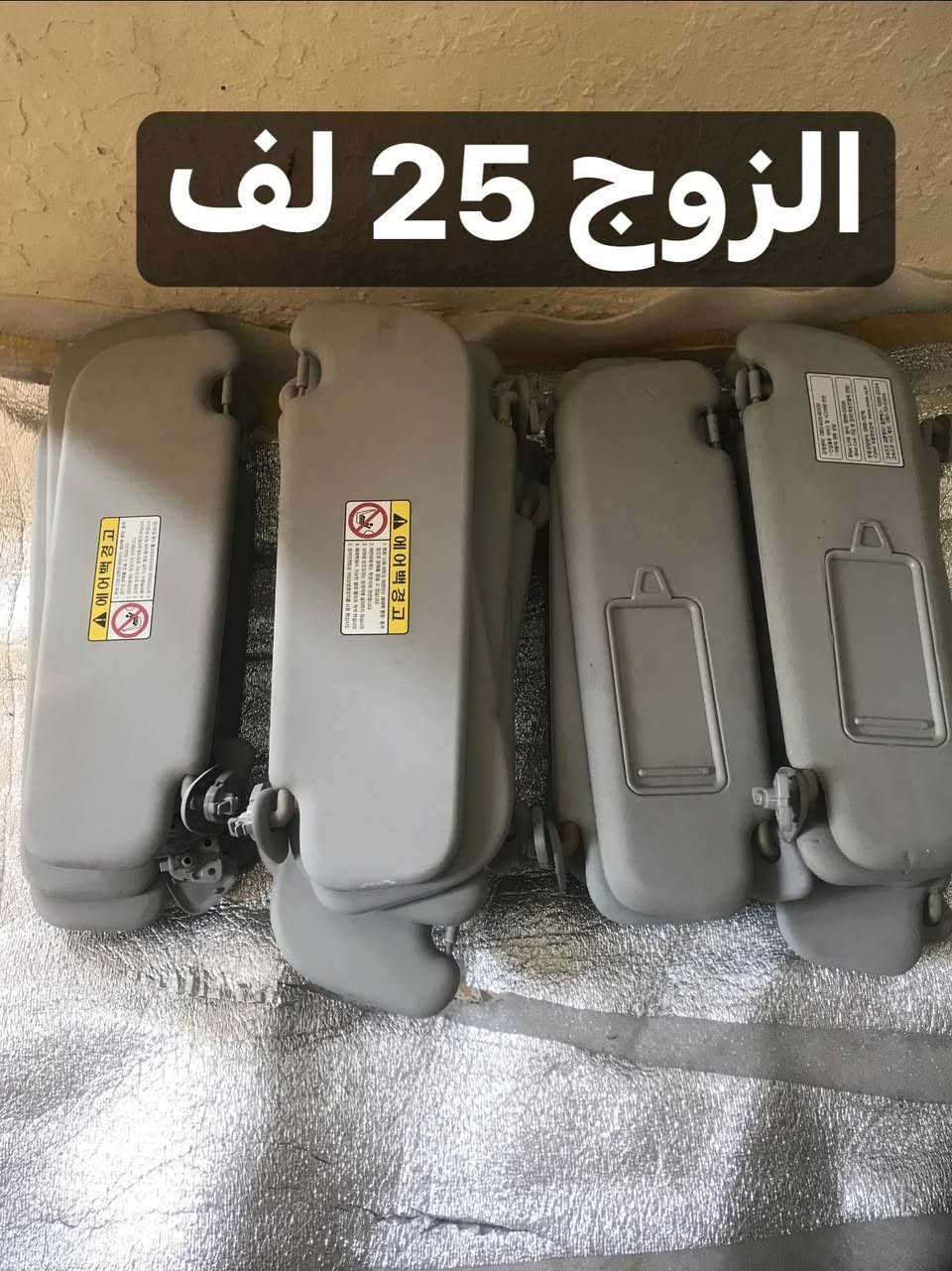 السلام عليكم ادوات ستاركس حاوية مكاني بغداد قرب فلكة 83 باتجاه نادي الجولان *********** يوجد خدمة توصيل لكافه المحافظات الاسعار في كل صورة
