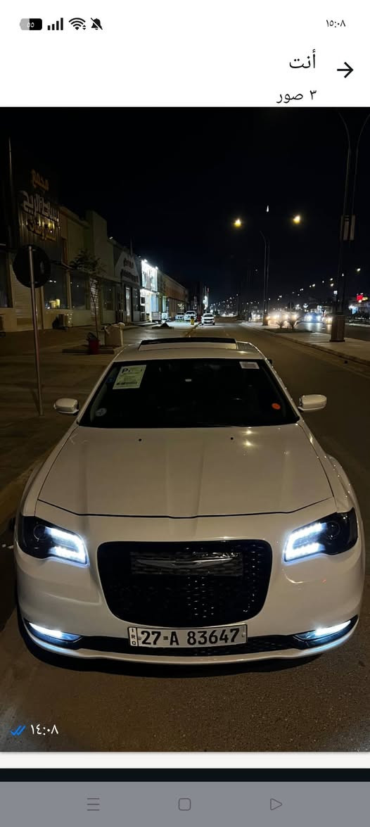 السلام عليكم اوباما اصل 15 مرمز 19ذي قار  بسمي جاهزه جملغ وبنيد تبديل ورش كلير جماليه قطعتين تفاصيل ***********سعر 170
