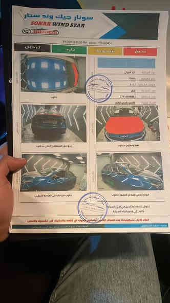 السلام عليكم للبيع كيا فورتي 
موديل 2022 
السياره وارد وكلشي موضح بلمنشور حادثها وسونارها موجود بدون ايرباك 
ماشيه 58
رقم اربيل جديد سنويه جديده هزه قبل شهرين السياره مناقصهه شي وترايها كلش حلو السعر 139 وبيهال مجال بسيط للشراي
للاستفسار الاتصال 
***********
