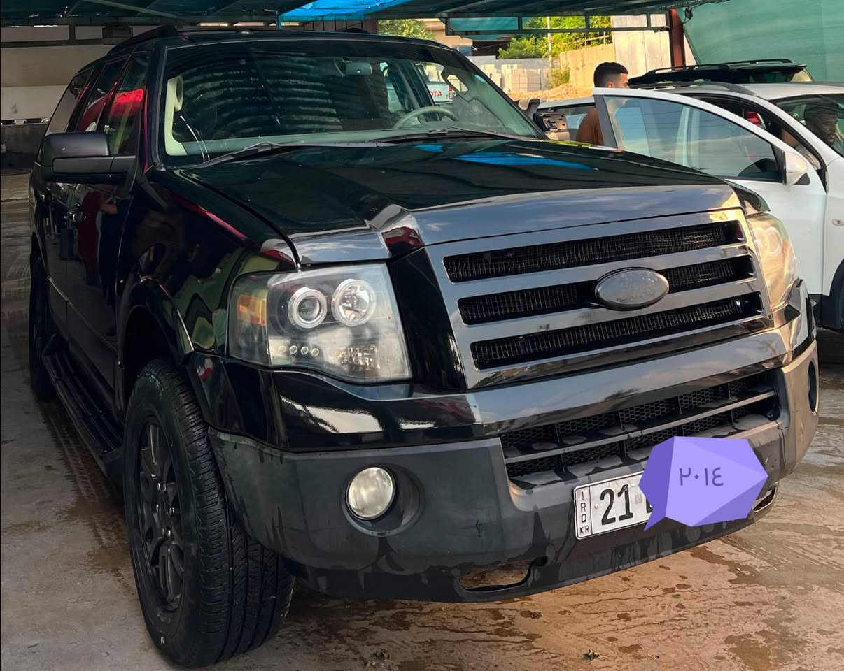 السلام عليكم 🤝🤝
👈👈 الوحش الأمريكي فورد اكسبدشن موديل ٢٠١٤ 👉👉

للبيع بسعر مناسب بالنسبه للفئه مالتها وموديلها 👍

فورد اكسبدشن موديل ٢٠١٤ خليجيه وكالة نيفا المعروفه مواصفات عاديه فور ويل كرسي السايق كهرباء ٧ راكب ٣ قطع تبريد...

السيارة صار بيها حادث من الامام جهه اليمين صار بيها صبغ ٣ قطع بنيد وجاملغات اماميه تصليح وصبغ درجة ممتازة..

السيارة جاهزة من كل الأمور كير محرك تبريد صدر كلها بوضع الوكالة

محرك ٨ سيلندر فئة ٥٤٠٠ سي سي
السيارة نظيفه جدا ونصبتها بالشارع فد شي مخيف بمعنى الكلمه.....

السيارة رقم شمالي دولي سليمانيه...
السيارة هزة وبراد جديد سنويه لغايه ٢٠٣٠
السيارة ب اسمي شخصيا...
السعر المطلوب ١٣٠ ورقه وبيها مجال بسيط واعتقد السعر جدا مناسب بالنسبه لخواتها المعروضات وبموديلها.

اخوان السيارة جديدة بمعنى الكلمه...
السيارة متواجدة في بغداد جانب الكرخ منطقه العامريه....

متواجد على الخاص او الاتصال على الرقم *********** ☎️

اسف على الاطاله 🌹🌹🌹 بغداد, العراق
