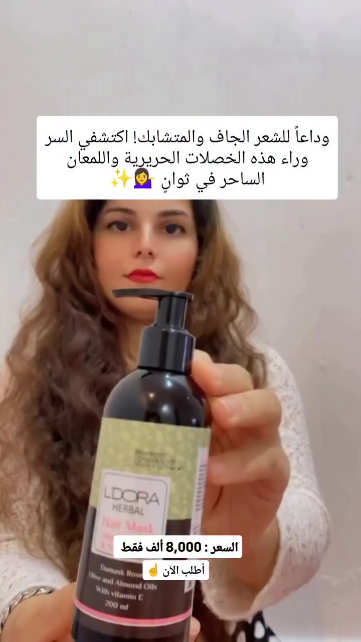 تتوفر خدمه التوصيل لكل محافظات العراق ❤ التوصيل السريع 🚀


**إذا كنت صاحب هذا الإعلان وتريد حذفه لأي سبب، رجاءا أرسل رسالة إلى الدعم الفني**