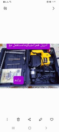 اغراض للبيع • بيع اغراض • لوازم منزلية • ديكورات منزلية • مستلزمات منز...