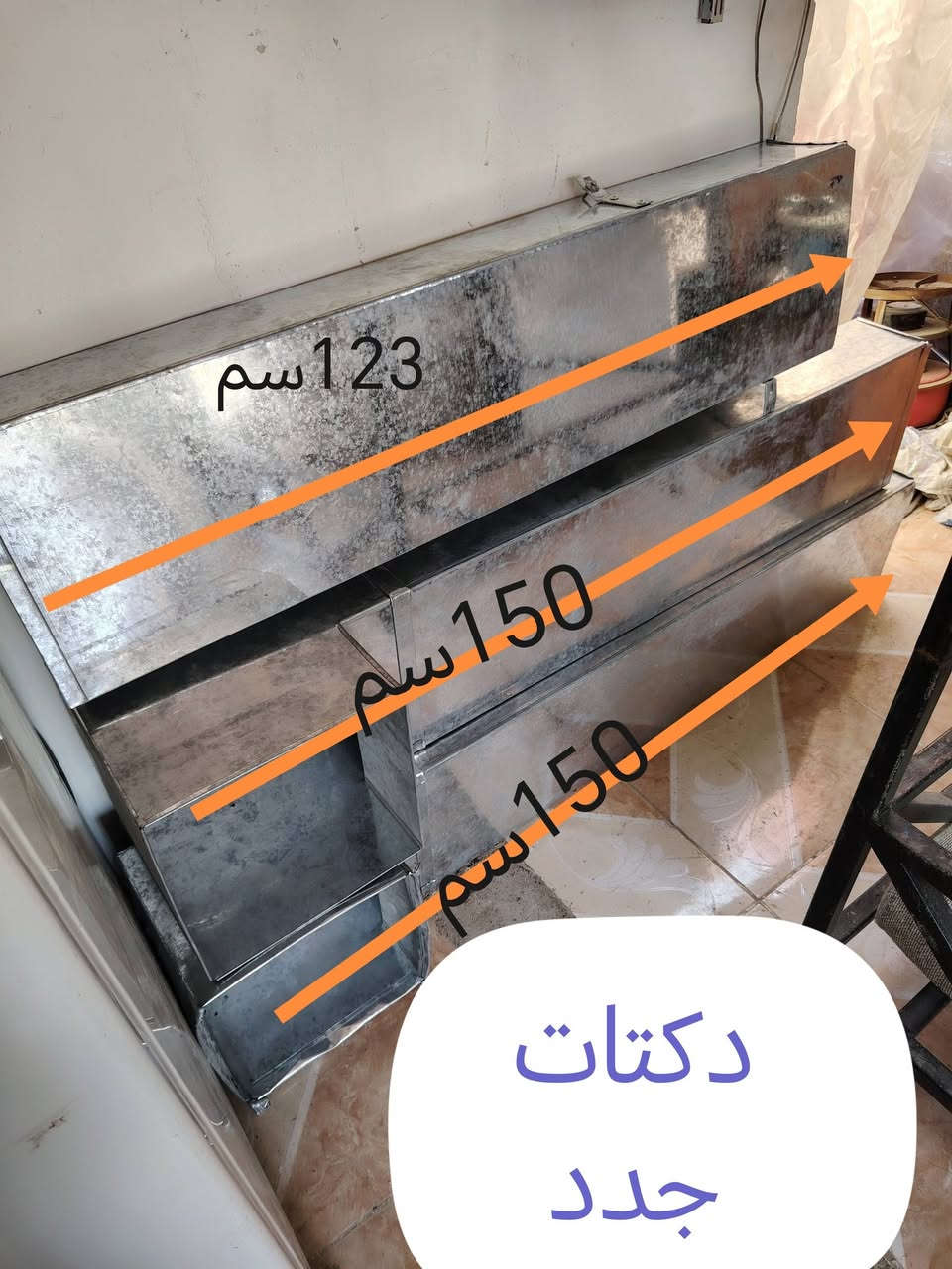 محلات ابو عبدالله  حي سومر قرب جامع قباء  مجاور قاعة مثنى الطائي   ***********...... ***********
غير متواجد ع الفيس
