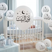 بالونات • مكتبة البشير • حي الحريه