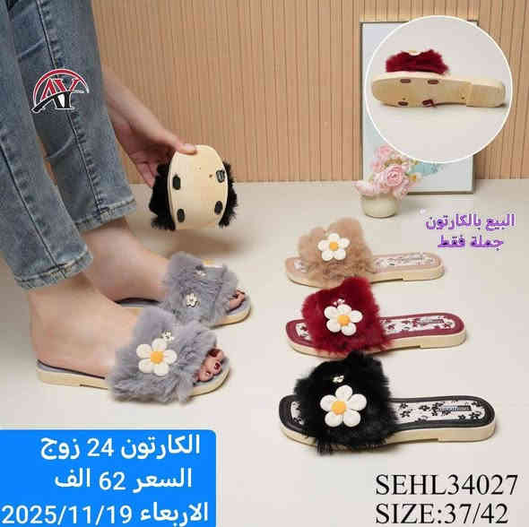 تاجر وتريد البضاعة تمشي؟  اللي تريدة يمنة 🥰

بضاعتنة جملة فقط لاصحاب المحلات والمتاجر والمشاريع

اسعارنة داخل كل صورة مكتوبة مع القياسات ويوجد توصيل لكافة محافظات العراق ✨

بغداد 5 محافظات 6 الاف🎉

للحجز والاستفسار خاص او على الواتساب
***********

قناتنا على التلي
👇👇👇👇👇👇👇👇👇
https://t.me/malk_shoe

قناتنا على الواتساب
👇👇👇👇👇👇👇👇👇👇👇
https://whatsapp.com/channel/0029VbAwBdI6rsQlIHUJlo0V
