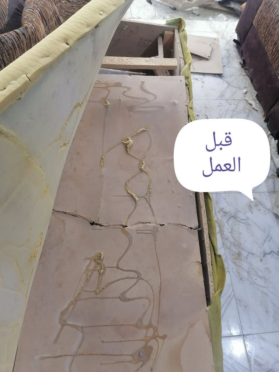 بسم الله الرحمن الرحيم

#دوشمة الناصرية للاثاث المنزلي 
#القديم_يرجع_جديد_عدنا 

اعاده دوشمه وتصليح تخمك القديم بموديل جديد 

عندك تخم تعبان ومتضرر عدنا تكدر اتجدد تخمك

دوشمه كافه التخم العراقيه والتركيه والاجنبيه 

واللوان ونوعيه القماش على رغبة الزبون

تغيير رجليين 🛋️🪑التخم

العنوان:
الناصرية عبر جسر الهولندي قرب المطعم الريفي 
📌 لل وللإستفسار مراسلة الصفحه او واتساب
📌 يرجى ارسال صوره او فيديو للتخم      
 
      👈🏻{ *********** }👉🏻                   

           👇نماذج من اعمالنا قبل وبعد 👇
