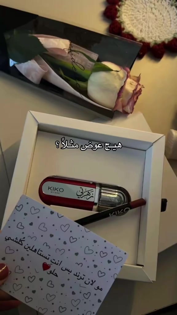 وحق الله اي هوه هذا العوض بنات  #اكسبلور #foryou #fyp #مكياج #كيكو 


**إذا كنت صاحب هذا الإعلان وتريد حذفه لأي سبب، رجاءا أرسل رسالة إلى الدعم الفني**