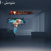 قفل • ١٥٠