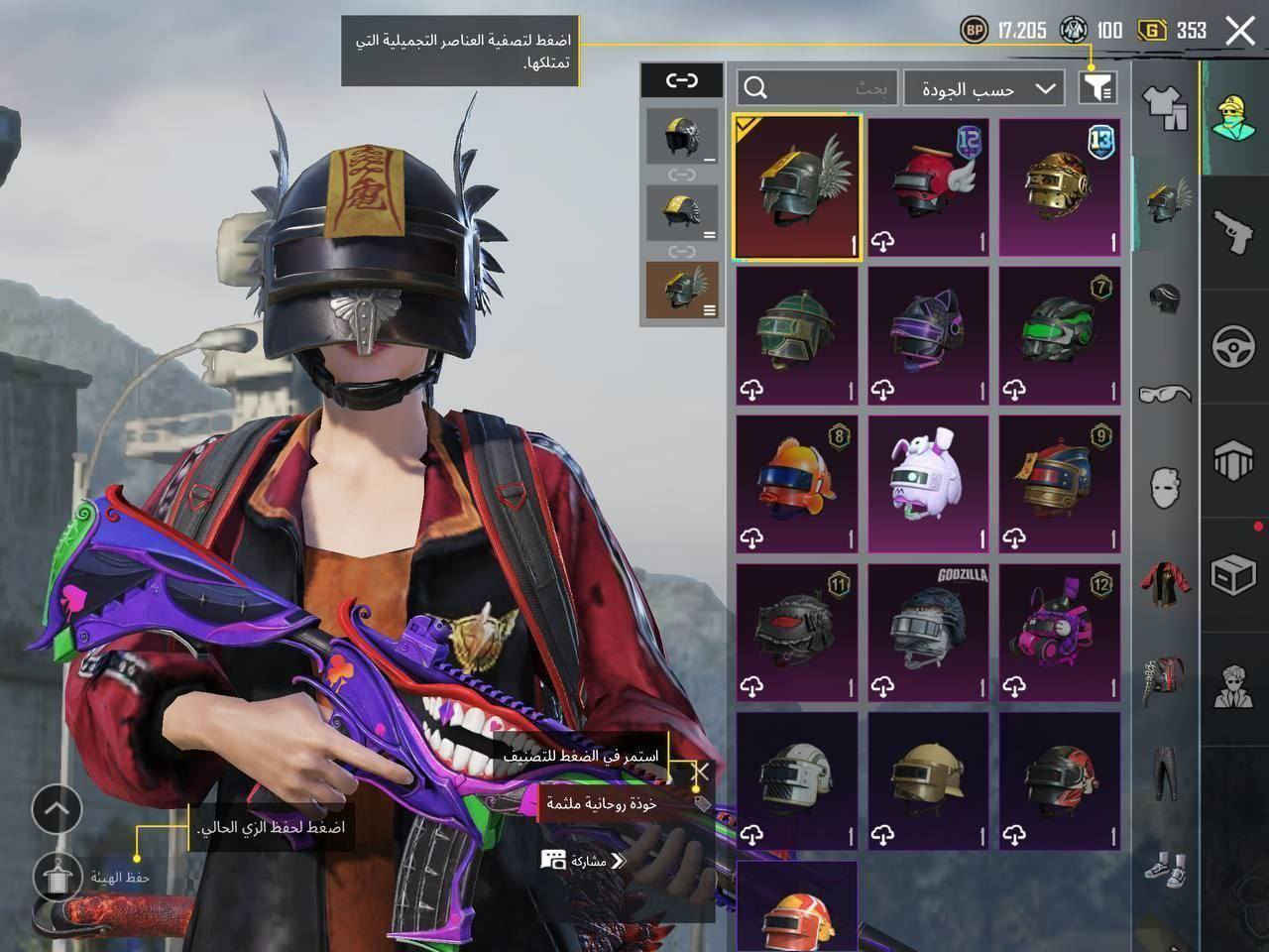 مراوس بتاون 17 او 18 فقط


**إذا كنت صاحب هذا الإعلان وتريد حذفه لأي سبب، رجاءا أرسل رسالة إلى الدعم الفني**