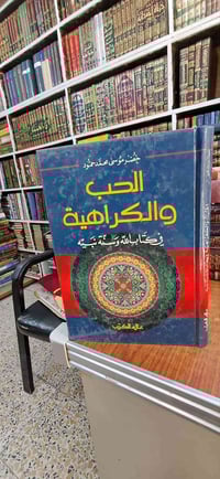 أغراض شخصية • للبيع