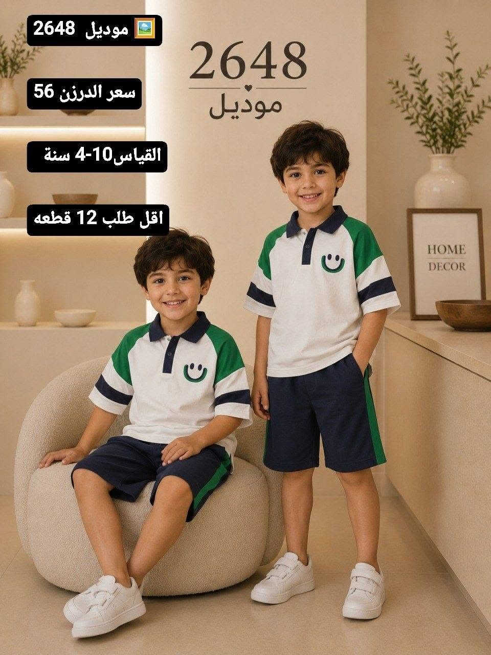 الاسعار والقياسات داخل الصوره

https://t.me/nemarali1234


**إذا كنت صاحب هذا الإعلان وتريد حذفه لأي سبب، رجاءا أرسل رسالة إلى الدعم الفني**