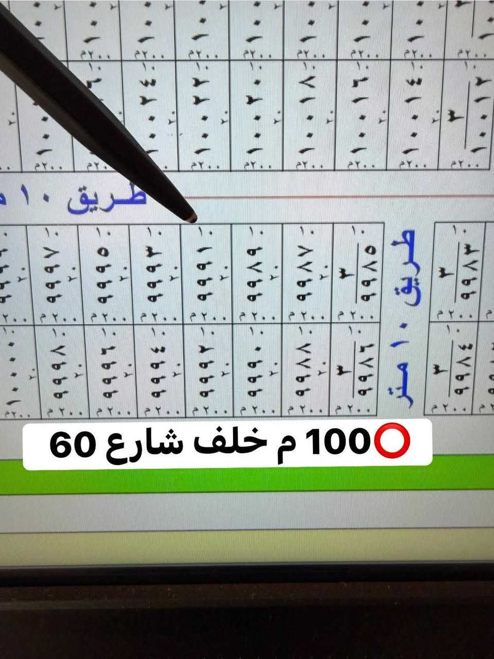 عروض متنوعة في اراضي الامن الوطني📍
للاستفسار اكثر يرجى الاتصال:- 
0780 728 1261
مكتب الرحمن /الغزالية البكرية
