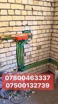 خلفة صحيات متفرغ بحاجة الى عمل اطلع يومية بمناطق بغداد الكرخ اذا احد م...