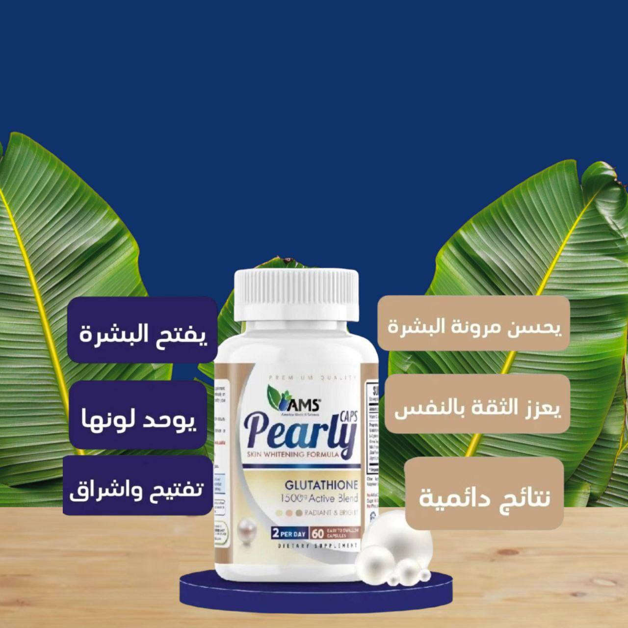 تعبانة من البقع وعدم توحّد اللون؟ 😔
الحل بين إيدج 💎
تفتيح + إشراق + نعومة
نتيجة تفرّح القلب ✨
لا تنتظرين المناسبات حتى تهتمين ببشرتج!
ابدئي اليوم وخلي الفرق يبان 🌟
الجمال قرار… وإنتِ قدّه 🤍
#الحجزدايركت
واتساب.  ***********
