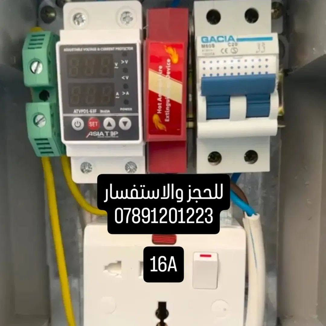 منظومات شحن السيارات الكهربائية
#byd
#tesla
#leopard
#Jetour 
احجز ويوصلك كادر مختص مع ضمان بالعمل وكل اجزاء المنظومة
للحجز يرجى التواصل معنا على حساب الواتس اب وارسال موقع العمل
***********
