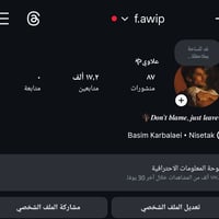 بوبجي لفل75 • امفور ثلجي • انستا17k