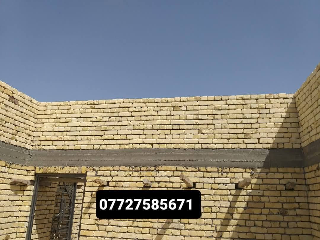خلفه بناء 
طابوق ثرمستون درجة اولى 
للتواصل/ اتصال او واتساب 
***********
