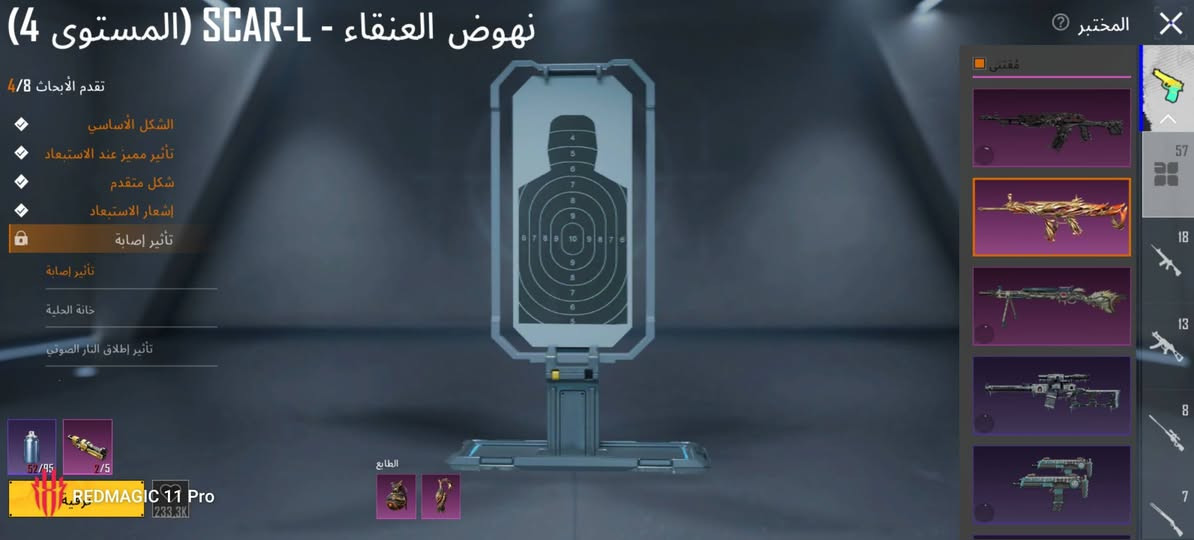 - لڤل الحساب  :83
ـ لفل المجموعات :71
-  عدد المثك  :180
- الشعبيه  :3m
- الخوذ :8مثك
ـ  الجنط  :6مثك
ـ بدلات X3 وحده كل مسج وثانيه شكل متقمدم
- السيارات :1
- المختبر :57 سلاح يطور كل مسج25 وثنين ماكس امفور وايكي
- ربط الحساب :رقم ايميل ويتغيرن 
مكاني بغداد تواصل خاص


**إذا كنت صاحب هذا الإعلان وتريد حذفه لأي سبب، رجاءا أرسل رسالة إلى الدعم الفني**