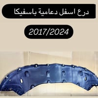 📢 متوفر أدوات باسفيكا 2017 – 2023 ✅ الأسعار موضحة بالصور ✅ يوجد أسعار ...