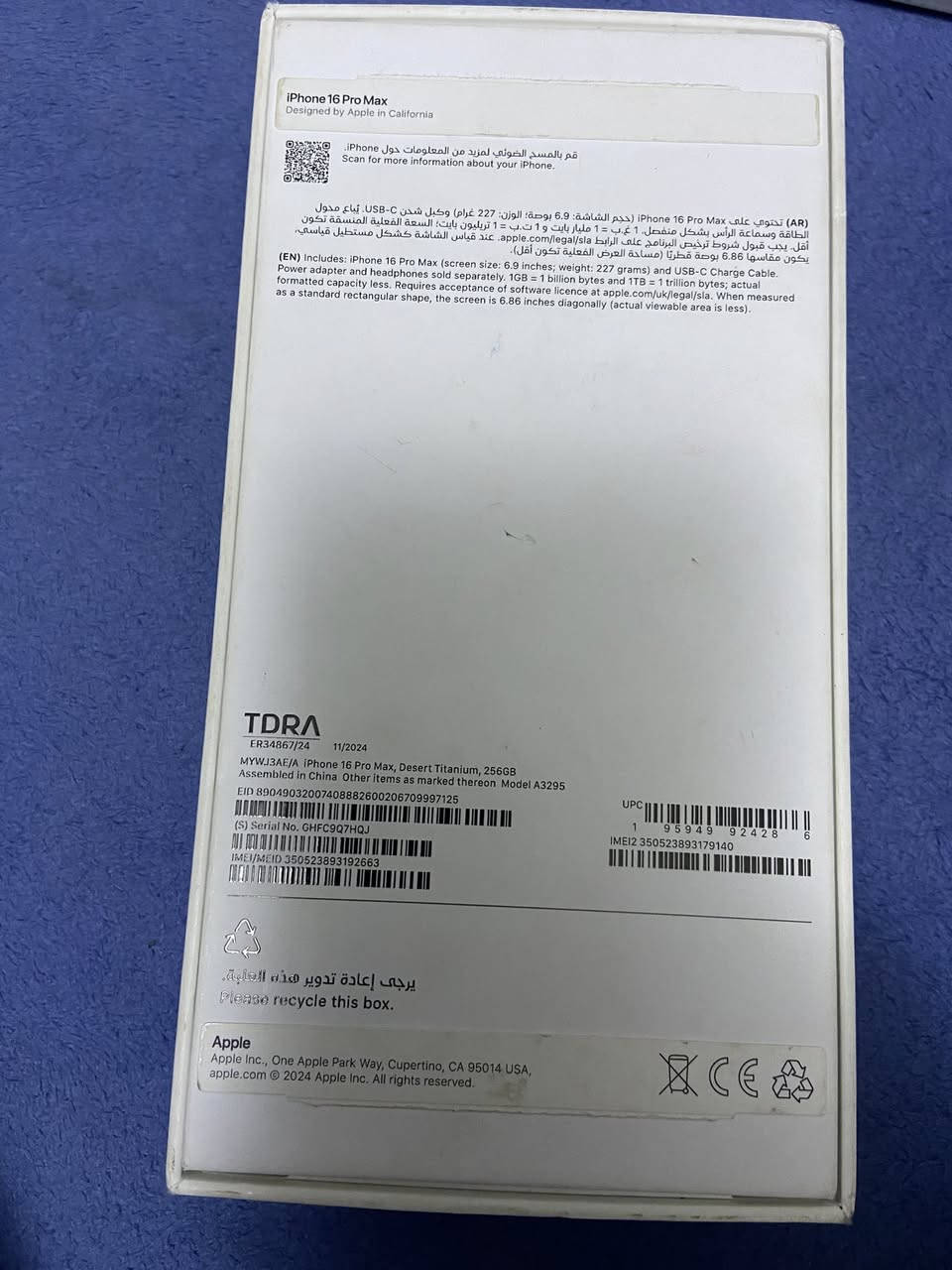 السلام عليكم
ايفون 16بروماكس شرق اوسط بطارية 97
مكفول والجهاز نظيف 100/100
السعر مليون و400 
موبايل ***********
المكان / الديوانية/ قضاء الدغارة
