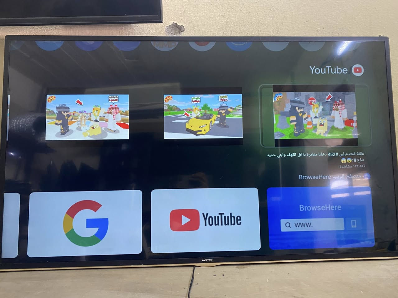 ‏شاشة حجم 55 سمار إنترنيت 190 الف
￼موقع بهرز حي صدام 
***********
