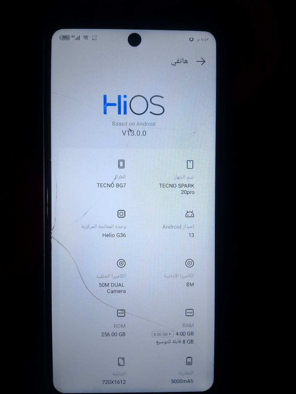 سلام عليكم هاتف تكنو سبارك 20c
ذاكره 256 عشوائي 12
مبايل قبل 5شهر شتريته جديد بختصار نطيك ضمان 7يام فقط  وبي فطر بل شاشه مامثر على المس 
بوبجي 60فريم 
يدعم الشحن السريع 
بقوه بطاريه 5000ملي نبير  
مكاني بغداد جديده توصيل ماعندي 
وسعر جدن مناسب سعر 100الف


**إذا كنت صاحب هذا الإعلان وتريد حذفه لأي سبب، رجاءا أرسل رسالة إلى الدعم الفني**