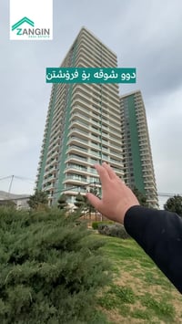 بروسک تاون • ١٨٦م • ٣غرف