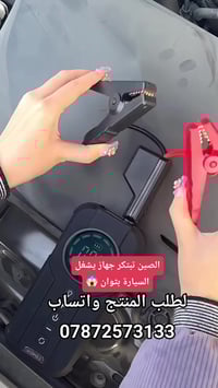 نفاخ إطارات • صيني