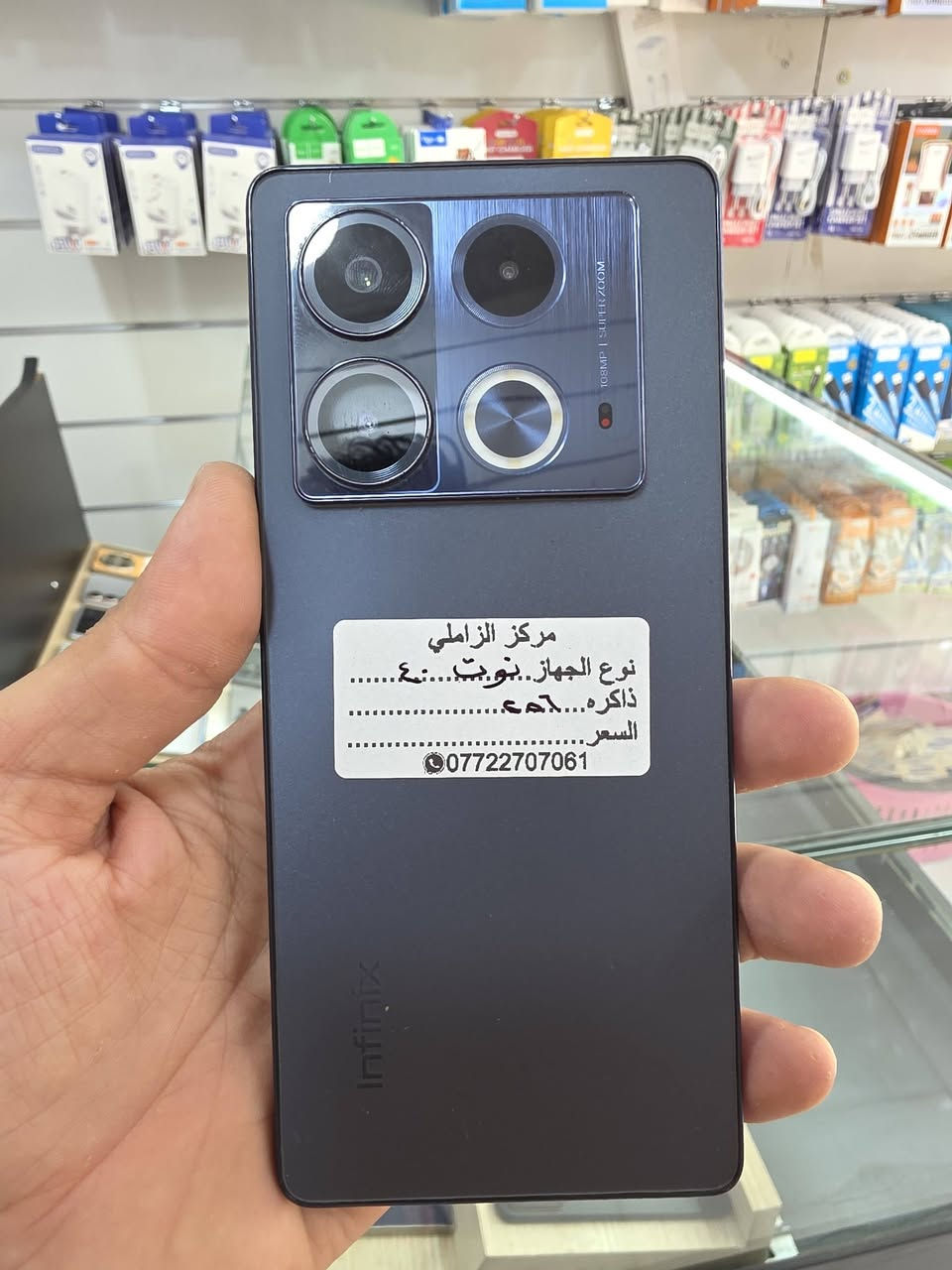 وصول وجبه جديده من الاجهزه المستخدمه 
الاسعار 🔥


**إذا كنت صاحب هذا الإعلان وتريد حذفه لأي سبب، رجاءا أرسل رسالة إلى الدعم الفني**