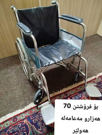 أربيل • للبيع