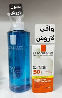 لاروش بوزيه • واقي شمس SPF50 • غسول للبشرة الدهنية