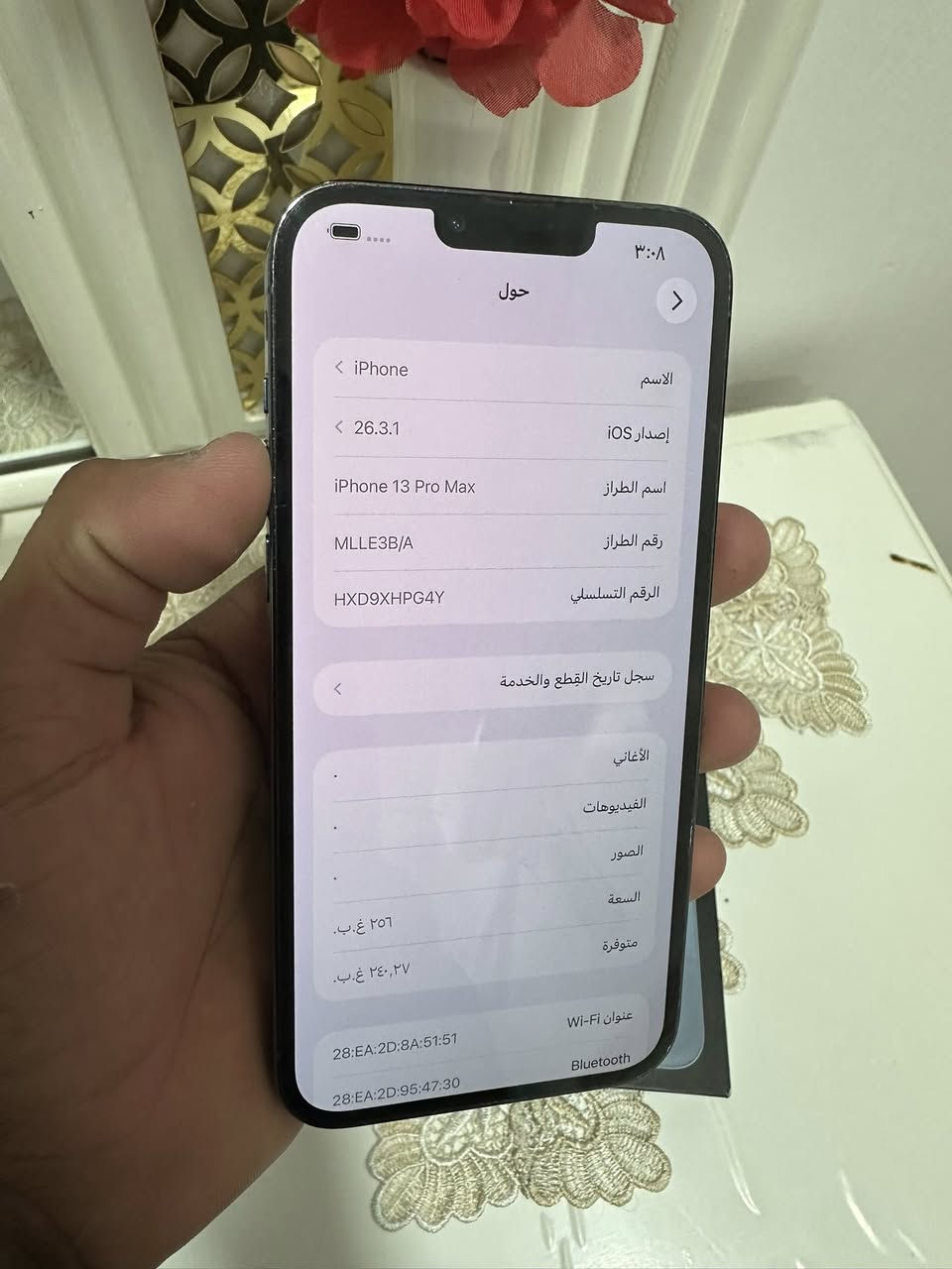 آيفون ١٣ برو ماكس جهاز لوك كلش نضيف كلشي مامبدل بي مامفتوح وتر بروف ذاكرته ٢٥٦ عربي شرق اوسط بطاريه ٧٧ سعر ٥٣٥ وبي مجال بسيط مكاني بغداد ***********
