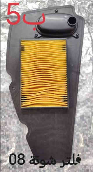 يالله
غراض فورزة 
الاسعار بلصور
العنوان بغداد البياع 
اي استفسار واتس اب ***********
موجود توصيل جميع المحافظات
