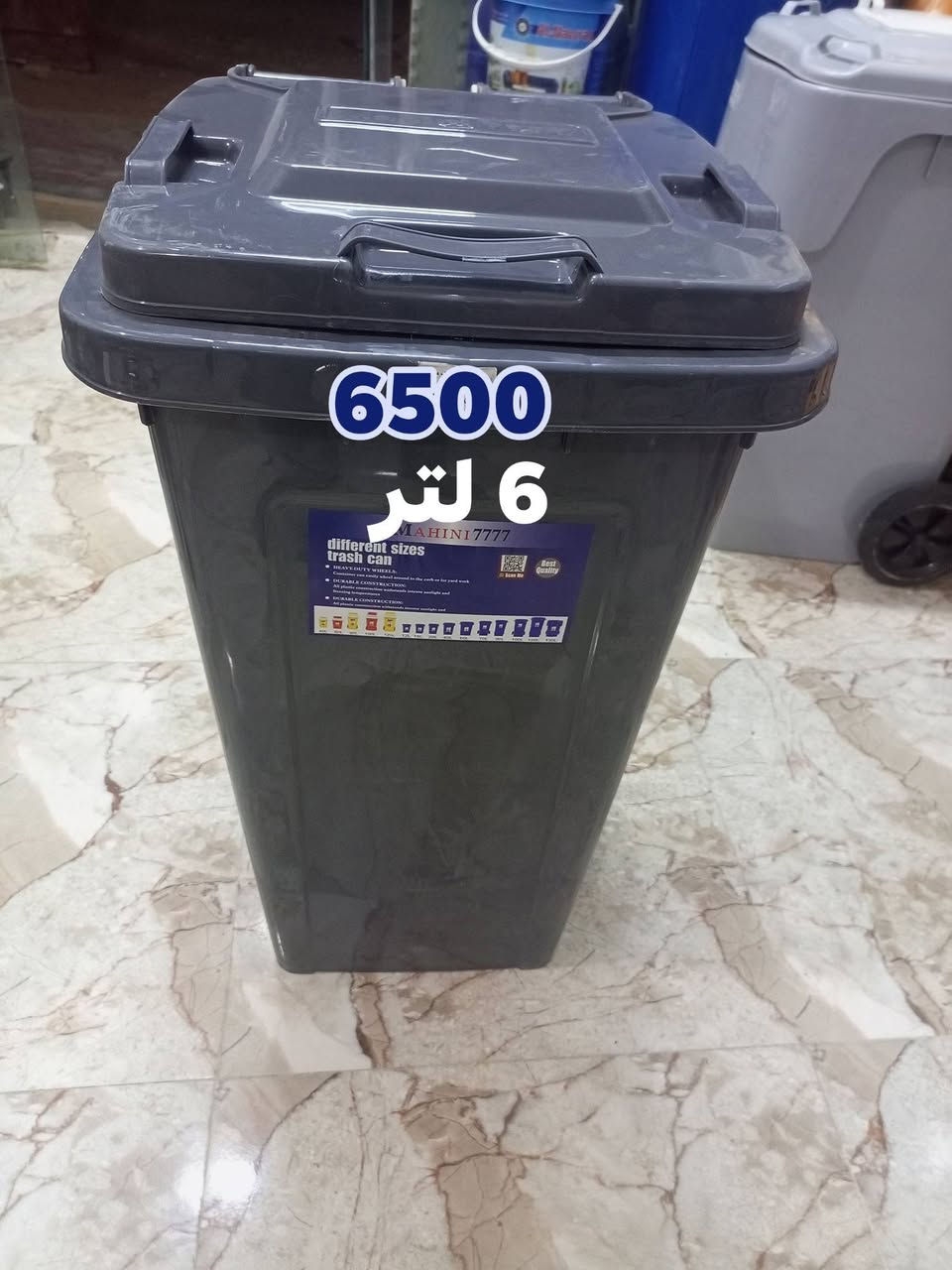 وصول وجبه جديده من المواد المتنوعه الأسعار جوه السوك انشائية احمد كربلاء طويريج حي الزهراء قرب شارع الحمداني *********** توصيل جميع أنحاء العراق 
الجمله أسعار مناسبا
