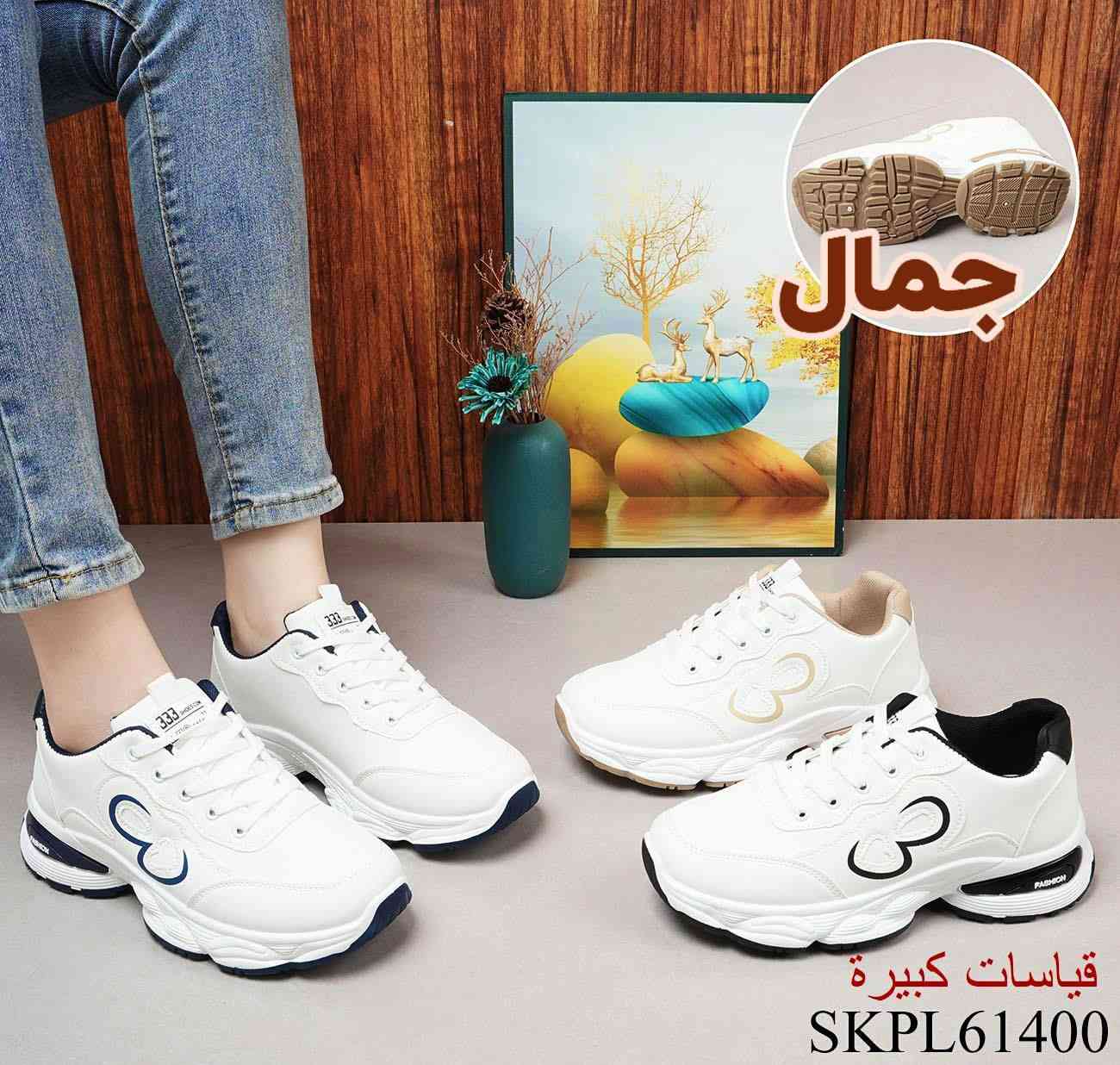 مساء الخير والعافيه
على جميع متابعين
حقائب واحذية ميثاق 
ابرز @أبرز المعجبين 

معنا تجدون اجود البضائع
باانسب  الاسعار

متوفرات في مجمع ميثاق
العنوان المحلات الخارجيه
لمول المدحتيه
مجاور  مكتبة المعارف
للحجز والاستفسار 
وات ساب 
فقط
***********
