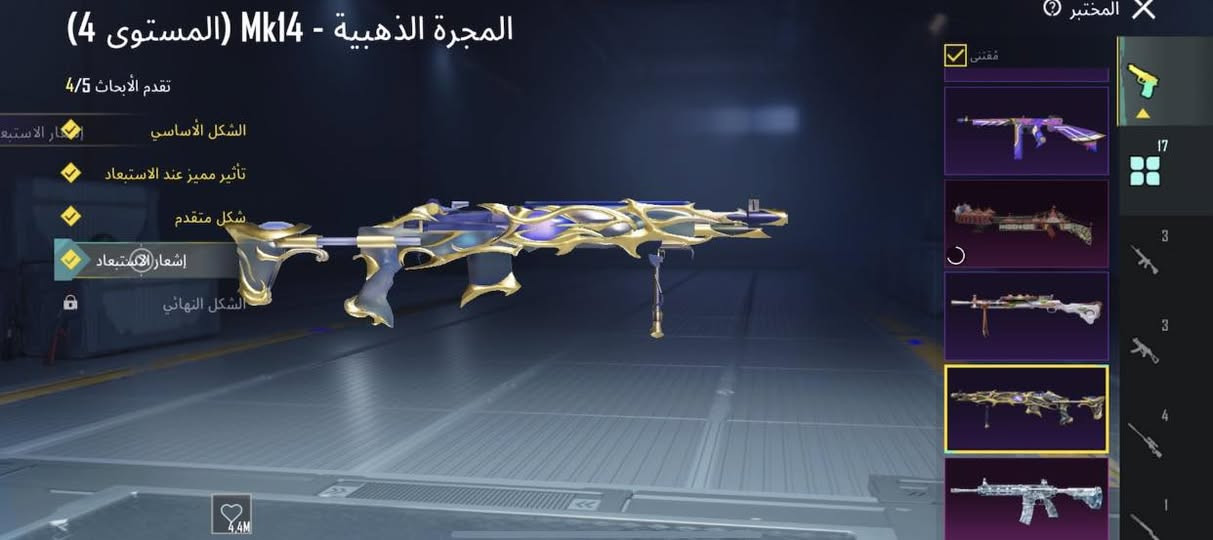 السلام عليكم حساب لفل 82 امفور ماكس وجه وشعر البنات 4 وبي مال ولد والبنيه هم 5 تفاصيل هواي راسلني وتدلل للبيع او مراوس


**إذا كنت صاحب هذا الإعلان وتريد حذفه لأي سبب، رجاءا أرسل رسالة إلى الدعم الفني**